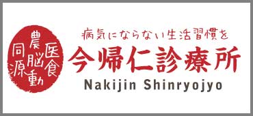 banner_top_nakijin_ns.jpg