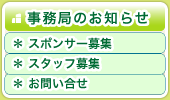 �����ǂ̂��m�点
