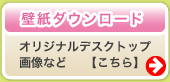 �ǎ��_�E�����[�h