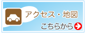 �A�N�Z�X�n�}