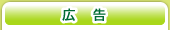 �L���w�b�_