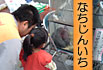 毎月第2日曜日に開かれる朝市「なちじんいち」の様子をお伝えします。